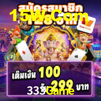 333Game